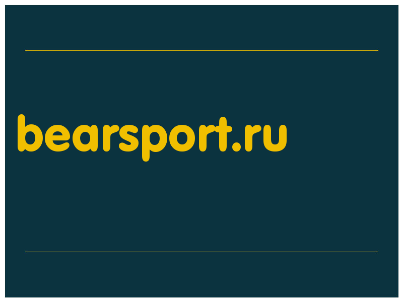 сделать скриншот bearsport.ru