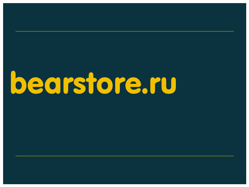 сделать скриншот bearstore.ru