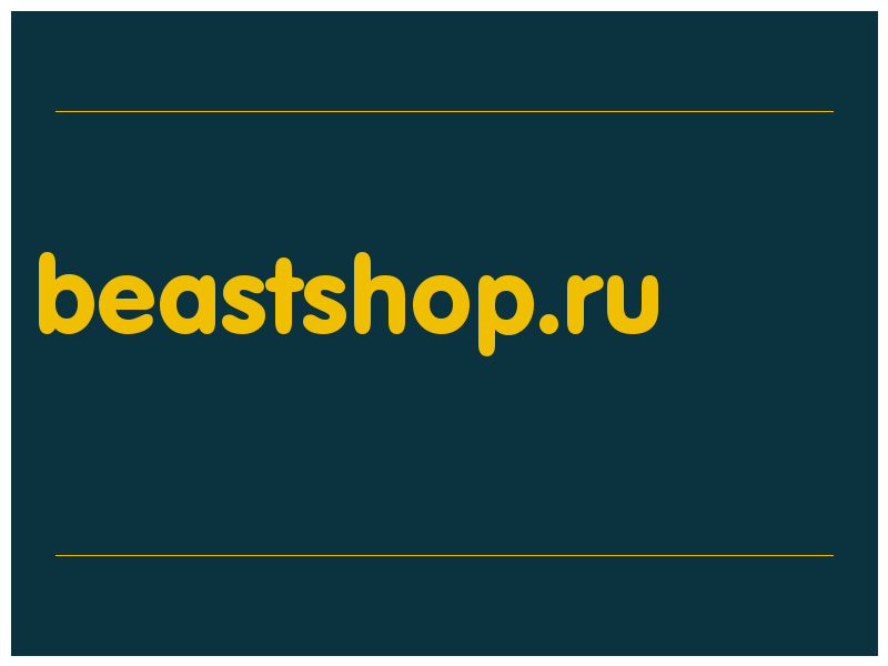 сделать скриншот beastshop.ru