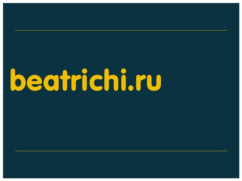 сделать скриншот beatrichi.ru