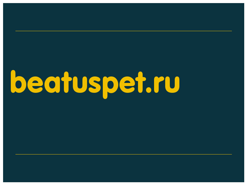 сделать скриншот beatuspet.ru
