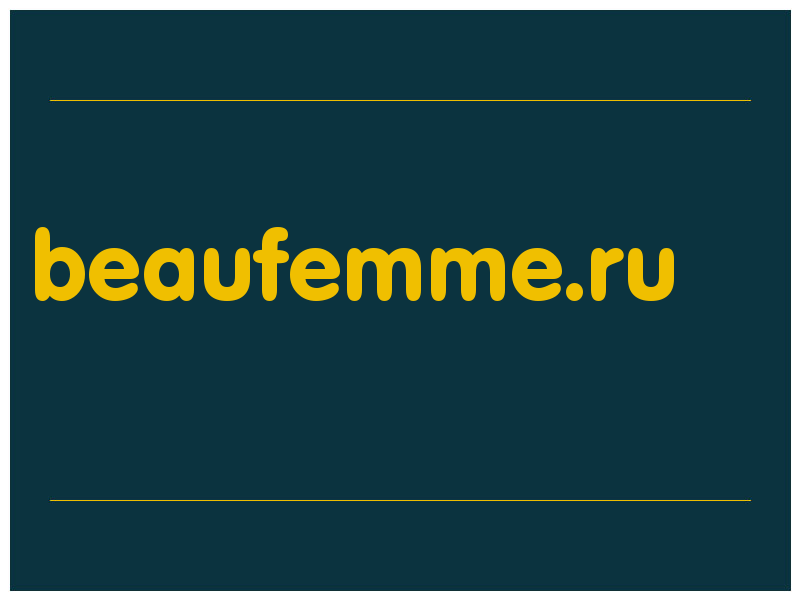сделать скриншот beaufemme.ru