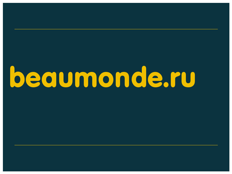 сделать скриншот beaumonde.ru