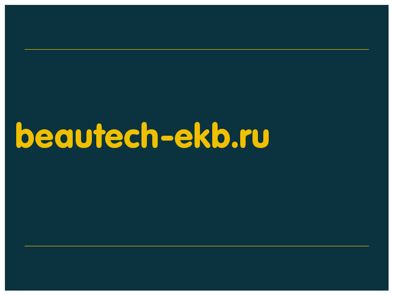 сделать скриншот beautech-ekb.ru
