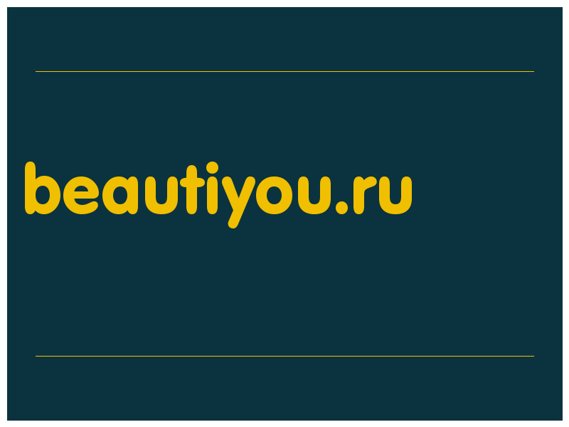 сделать скриншот beautiyou.ru