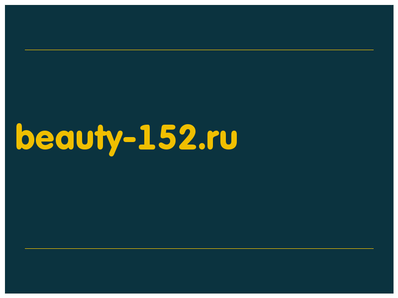 сделать скриншот beauty-152.ru