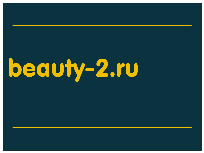 сделать скриншот beauty-2.ru