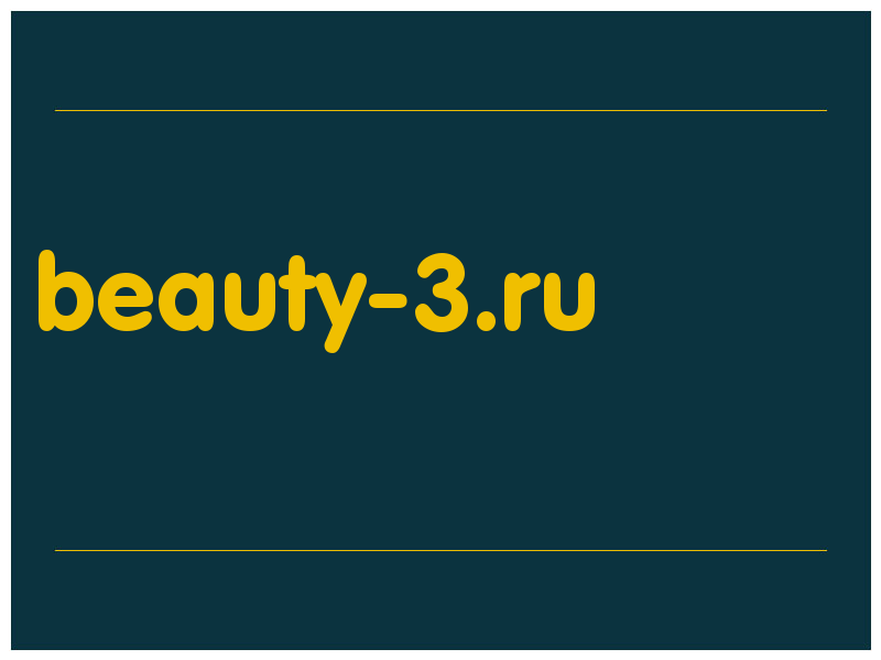 сделать скриншот beauty-3.ru