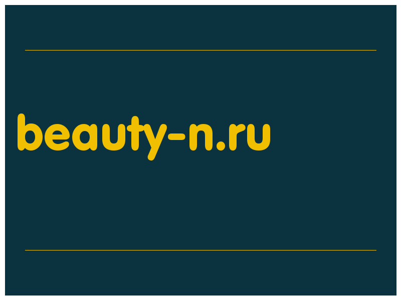 сделать скриншот beauty-n.ru