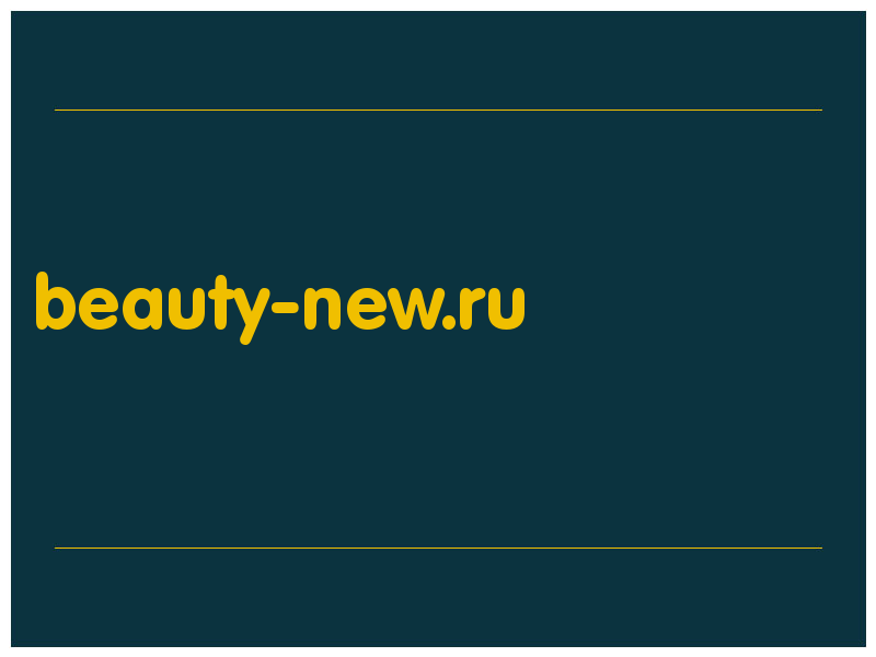сделать скриншот beauty-new.ru