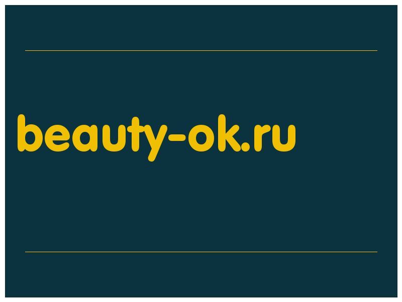 сделать скриншот beauty-ok.ru