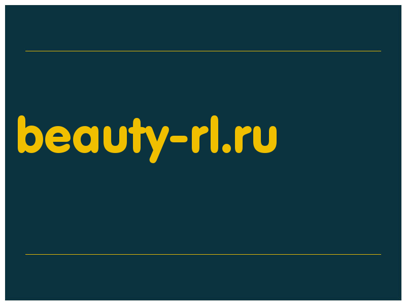 сделать скриншот beauty-rl.ru