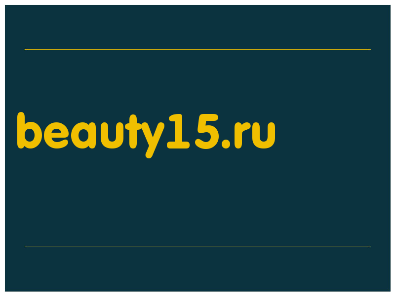 сделать скриншот beauty15.ru