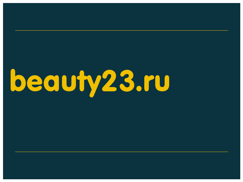 сделать скриншот beauty23.ru