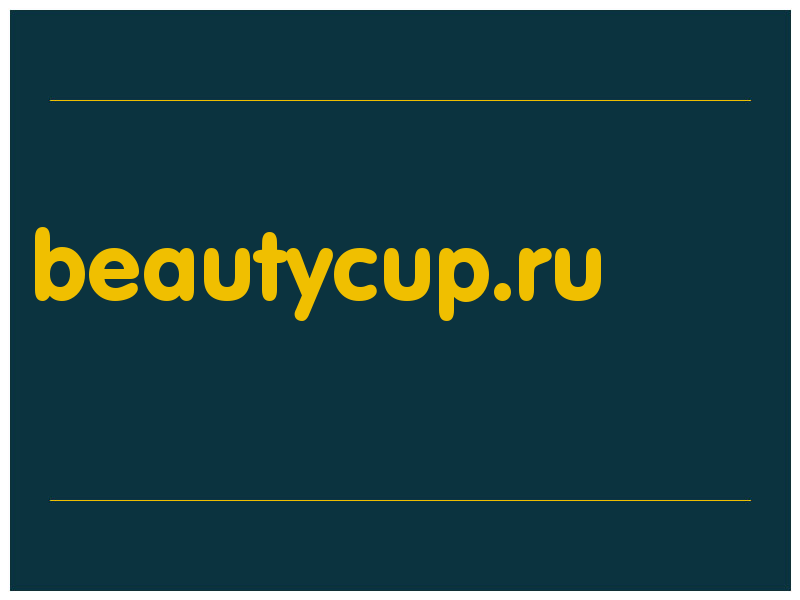 сделать скриншот beautycup.ru