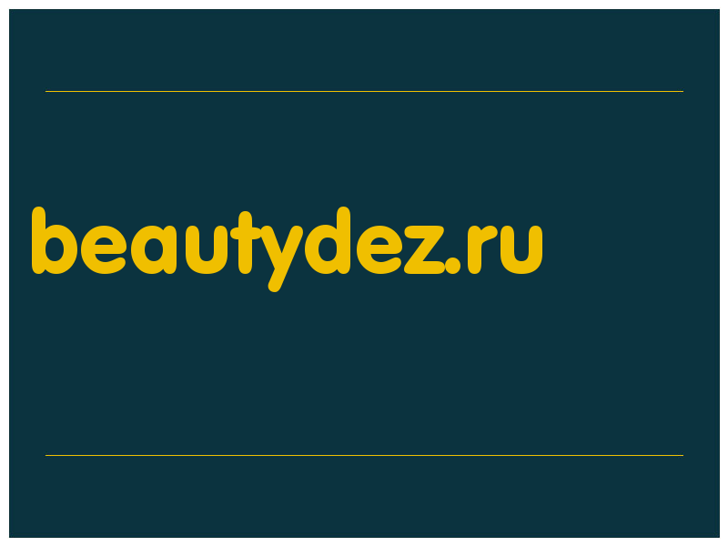 сделать скриншот beautydez.ru