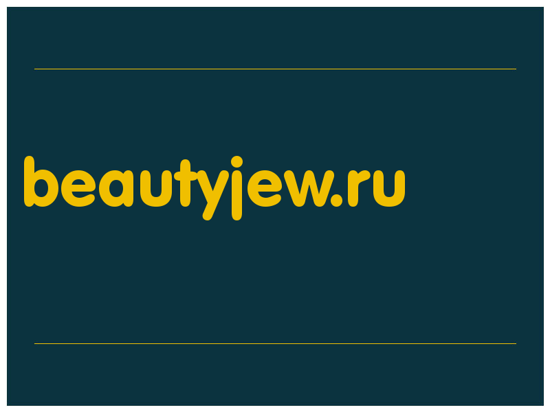 сделать скриншот beautyjew.ru
