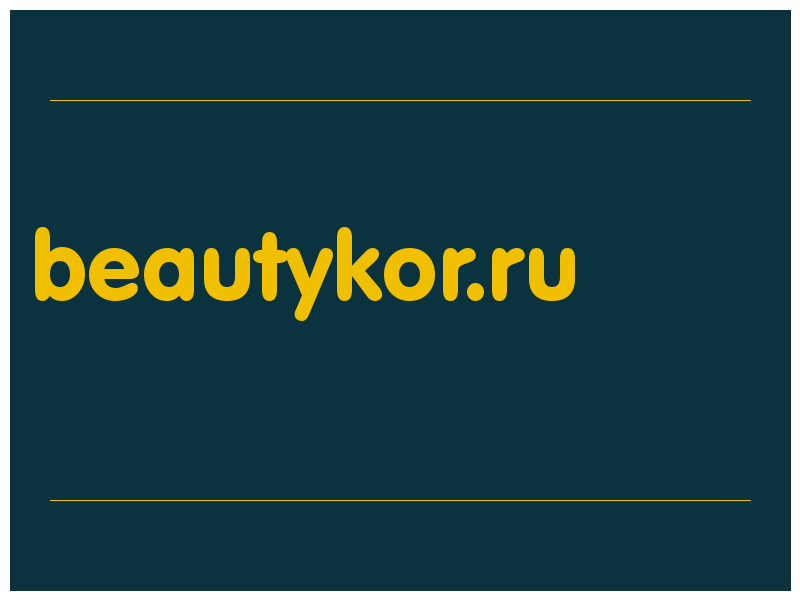 сделать скриншот beautykor.ru
