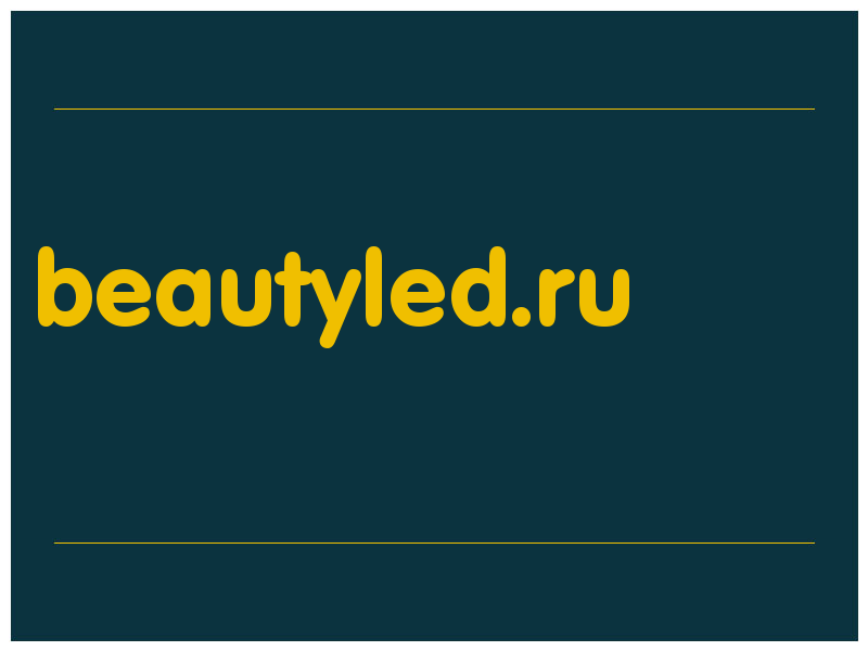 сделать скриншот beautyled.ru