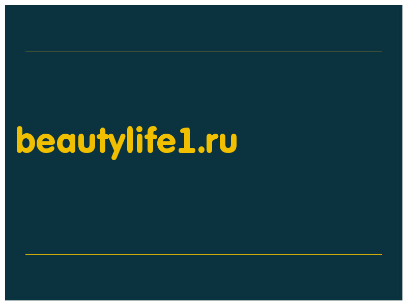 сделать скриншот beautylife1.ru