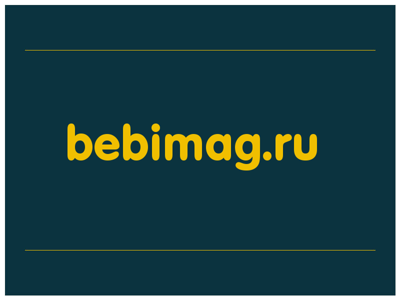 сделать скриншот bebimag.ru