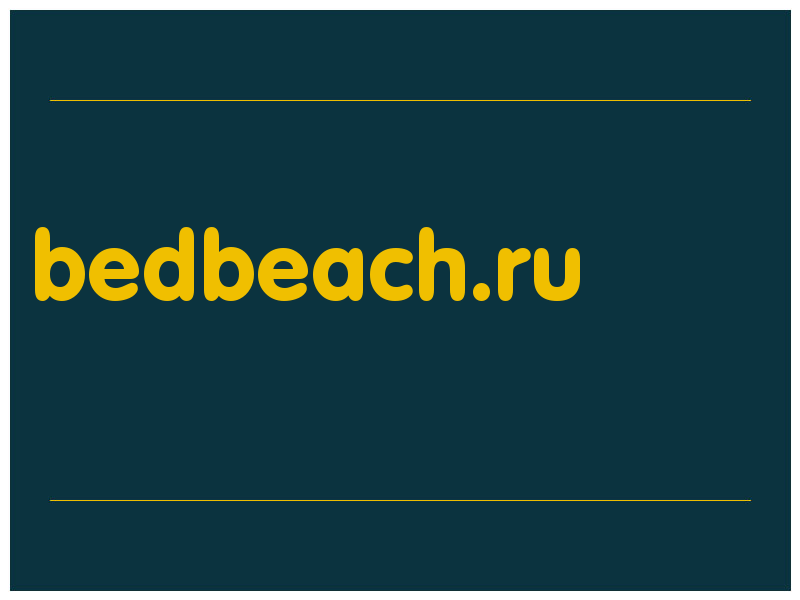 сделать скриншот bedbeach.ru