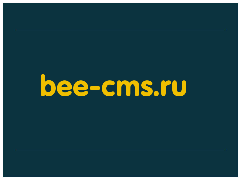 сделать скриншот bee-cms.ru