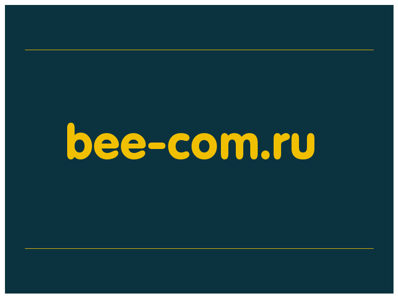 сделать скриншот bee-com.ru
