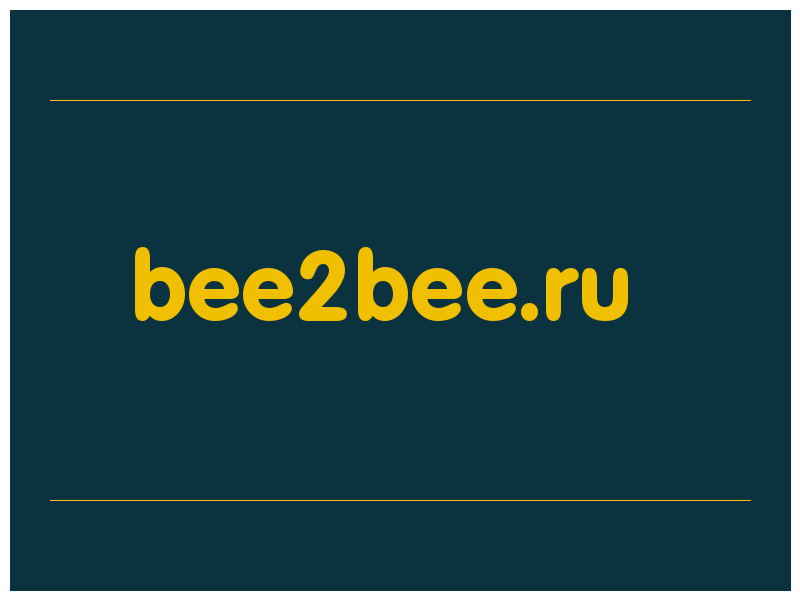 сделать скриншот bee2bee.ru