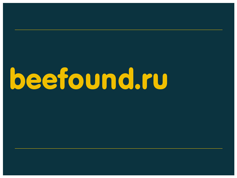 сделать скриншот beefound.ru