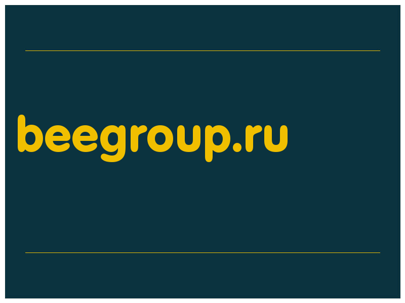 сделать скриншот beegroup.ru