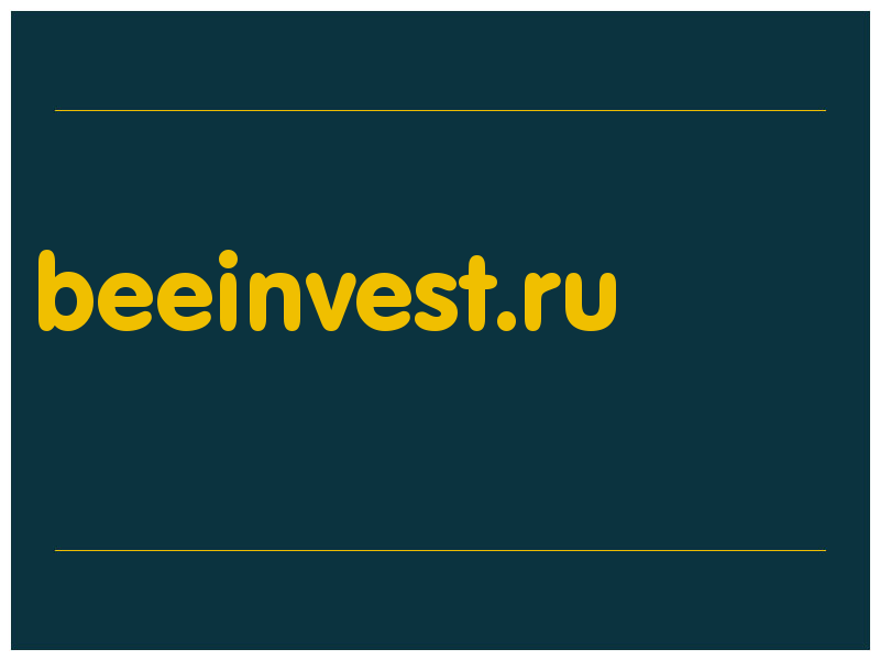 сделать скриншот beeinvest.ru