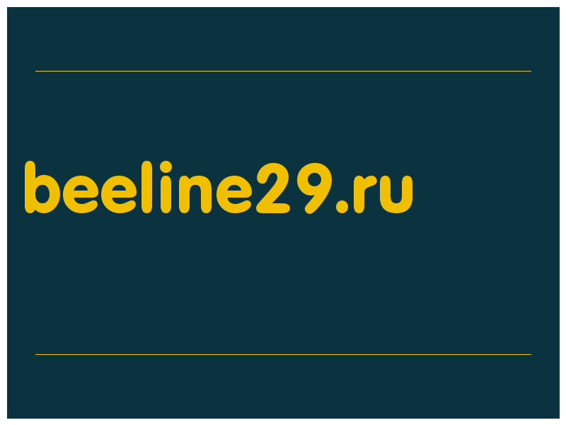 сделать скриншот beeline29.ru