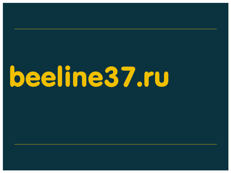 сделать скриншот beeline37.ru
