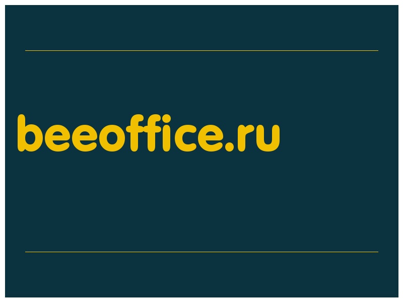 сделать скриншот beeoffice.ru
