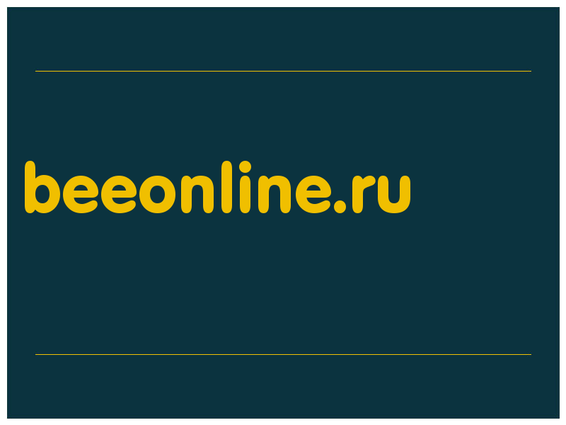 сделать скриншот beeonline.ru