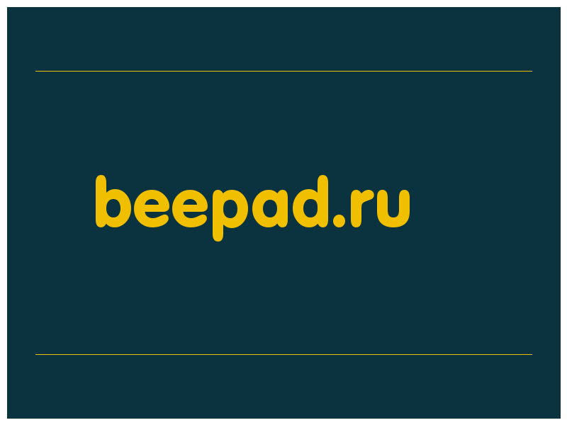 сделать скриншот beepad.ru