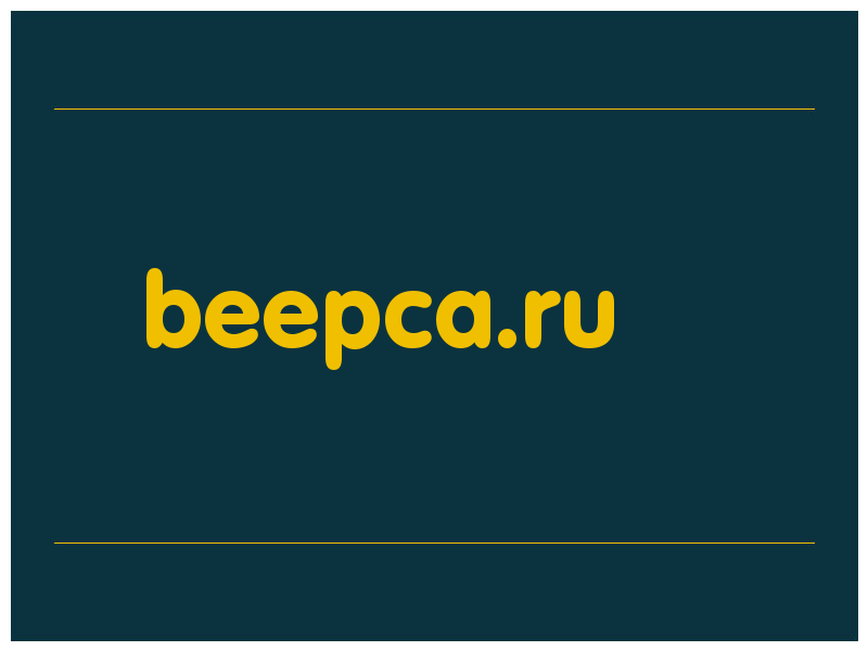 сделать скриншот beepca.ru