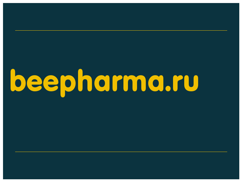 сделать скриншот beepharma.ru