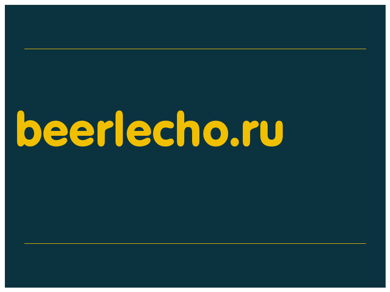 сделать скриншот beerlecho.ru