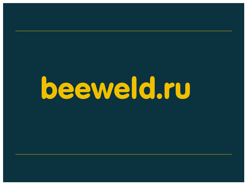 сделать скриншот beeweld.ru