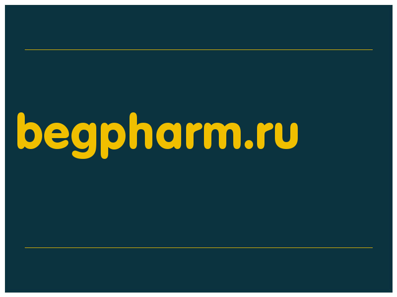 сделать скриншот begpharm.ru