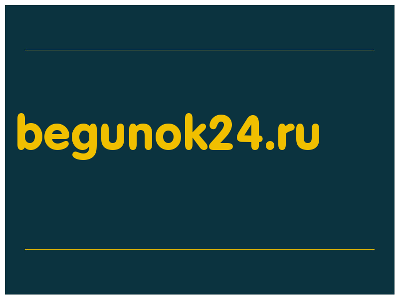 сделать скриншот begunok24.ru