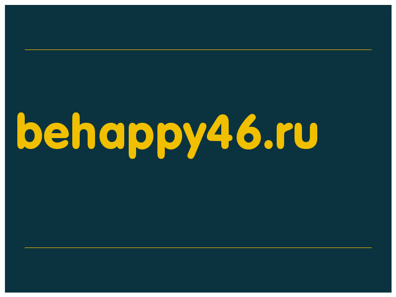 сделать скриншот behappy46.ru