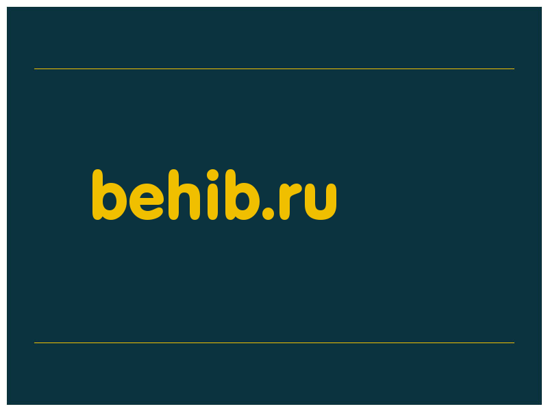сделать скриншот behib.ru