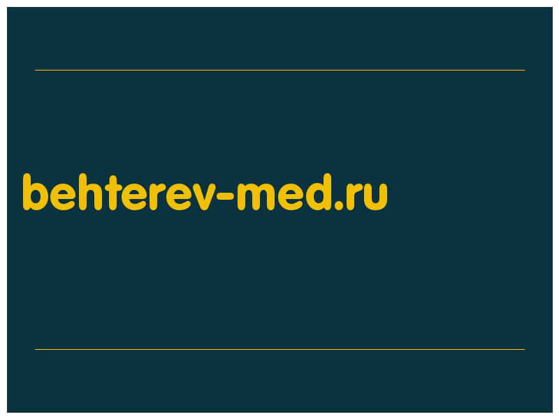 сделать скриншот behterev-med.ru