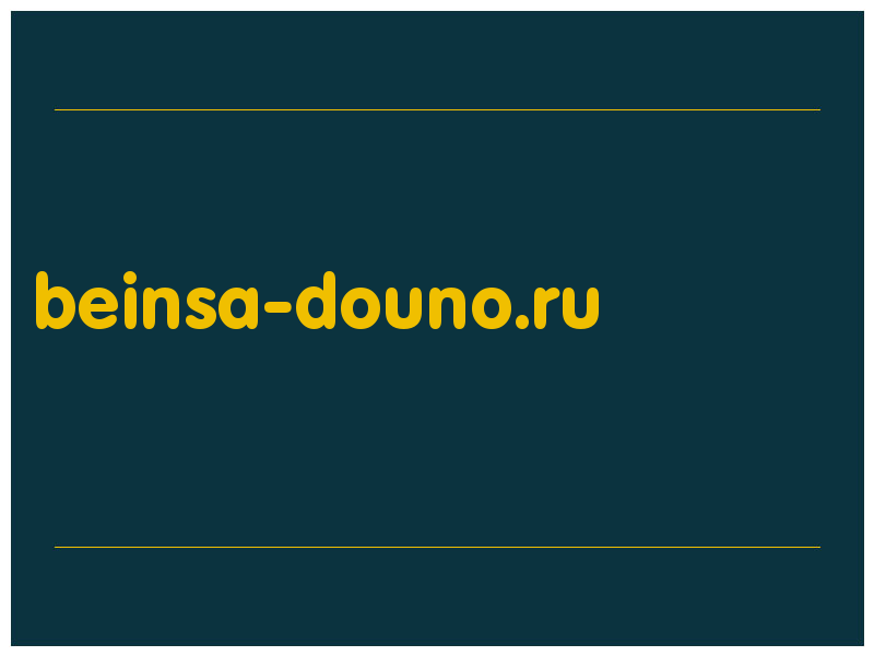 сделать скриншот beinsa-douno.ru
