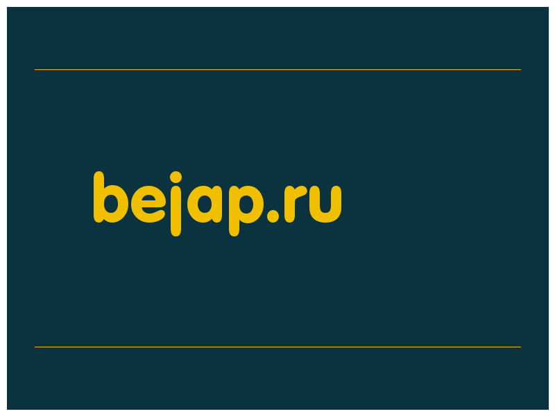 сделать скриншот bejap.ru