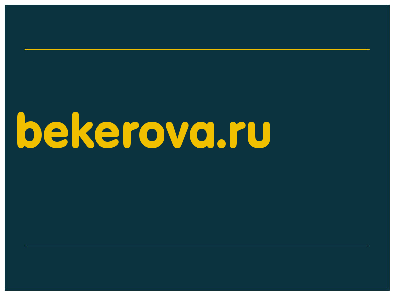 сделать скриншот bekerova.ru