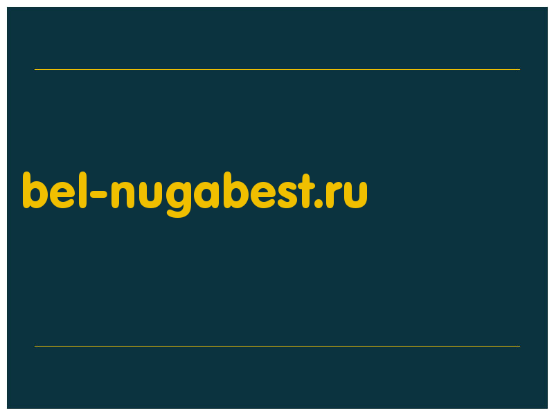сделать скриншот bel-nugabest.ru